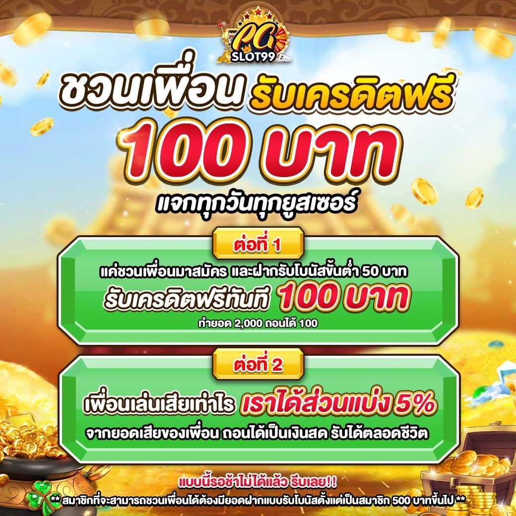 สนุกครบเครื่องที่ สล็อด คาสิโนออนไลน์อันดับหนึ่งในไทย ลุ้นรวยทุกวัน