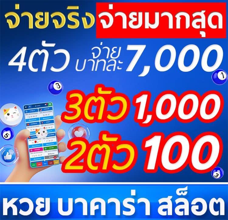 สนุกทุกการเดิมพันกับ Sabai99 คาสิโนครบวงจร โปรโมชั่นสุดคุ้ม