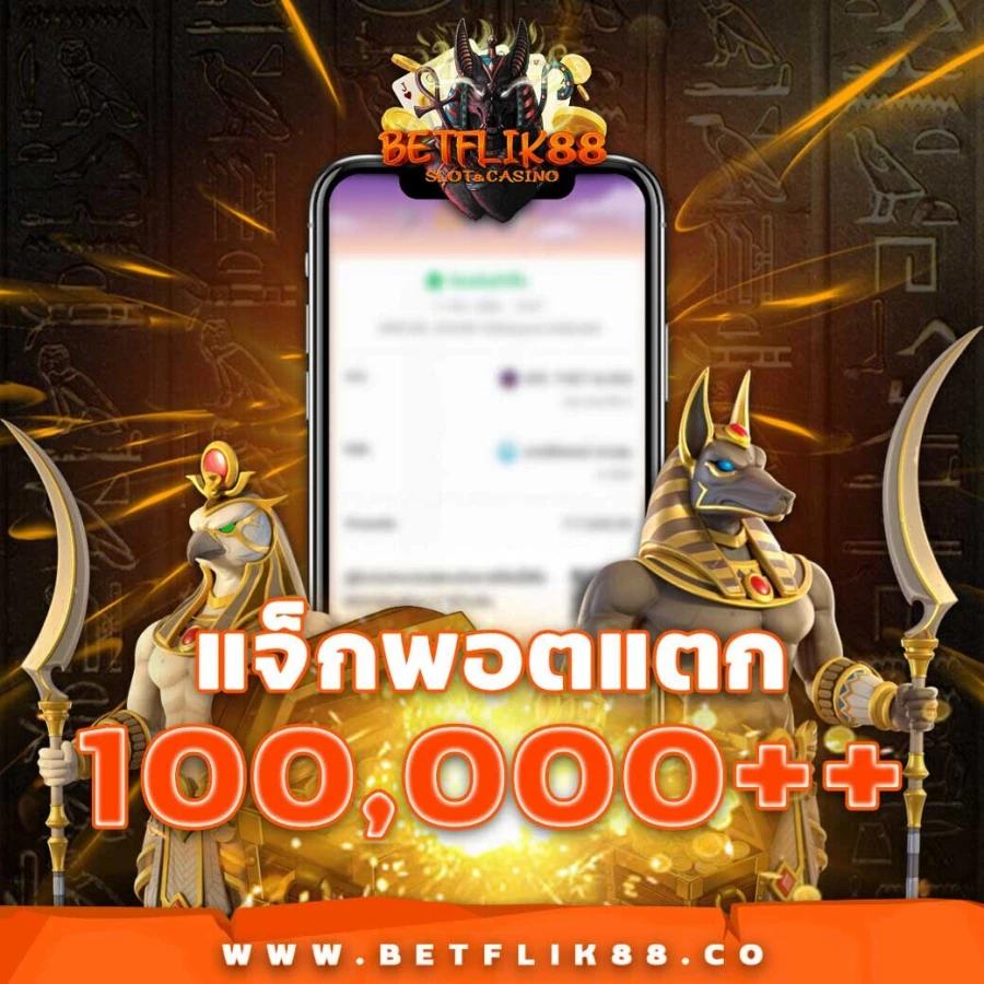 สนุกสุดมันกับ 101สล็อต เว็บตรง ยืนยันความปลอดภัย มั่นใจในทุกเกม