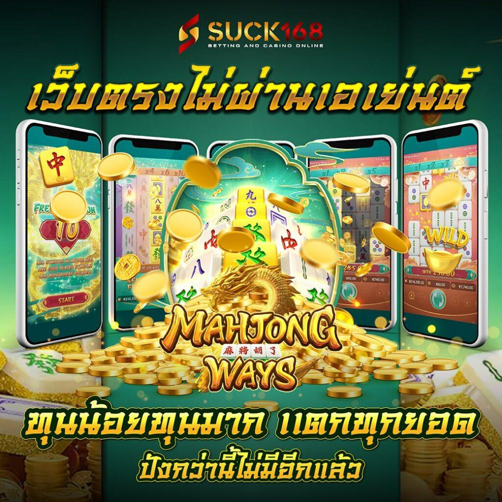 สนุกสุดมันส์กับ Sunbet879 เว็บตรงคาสิโนยอดนิยม 2024