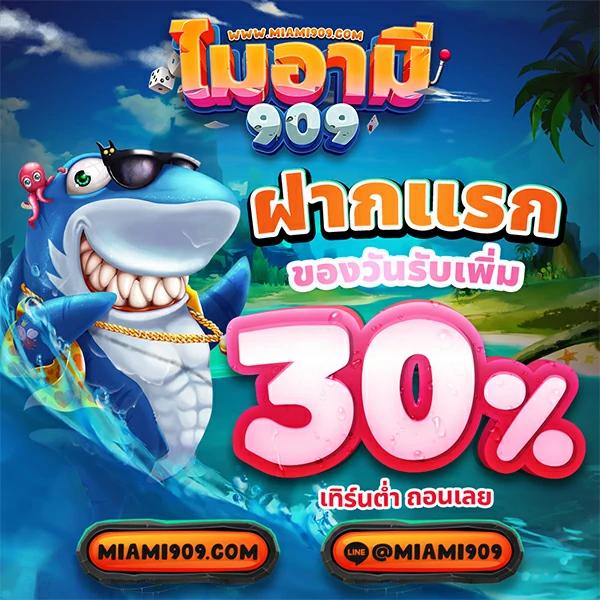 สนุกสุดมันส์กับ ak47bet & ak47max แพลตฟอร์มเกมดังระดับเอเชีย