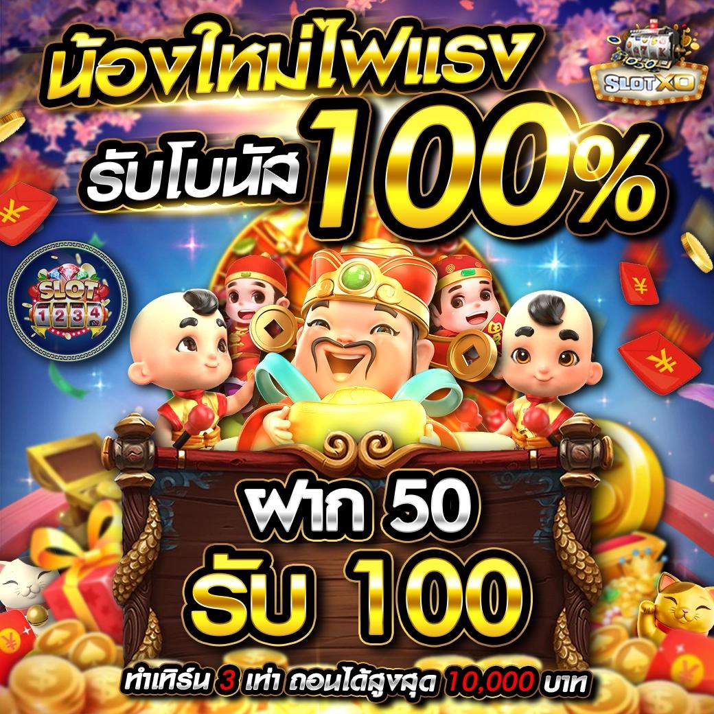 สนุกสุดมันส์กับการเดิมพันที่ ตารางบอล8888 เว็บเล่นตรงไม่ผ่านเอเย่นต์