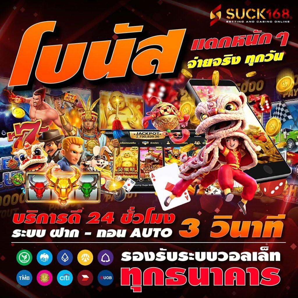 สนุกสุดมันส์กับเกม PG Betflik Joker มาตรฐานระดับโลก