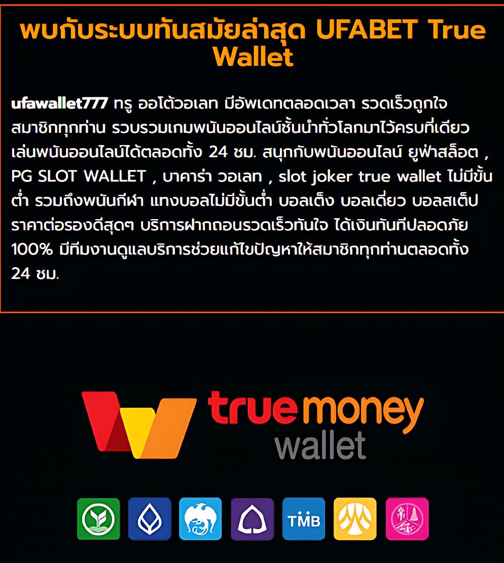 สนุกสุดมันส์กับเกมสล็อต เว็บ สล็อต 88 ชิงรางวัลใหญ่ทุกวัน