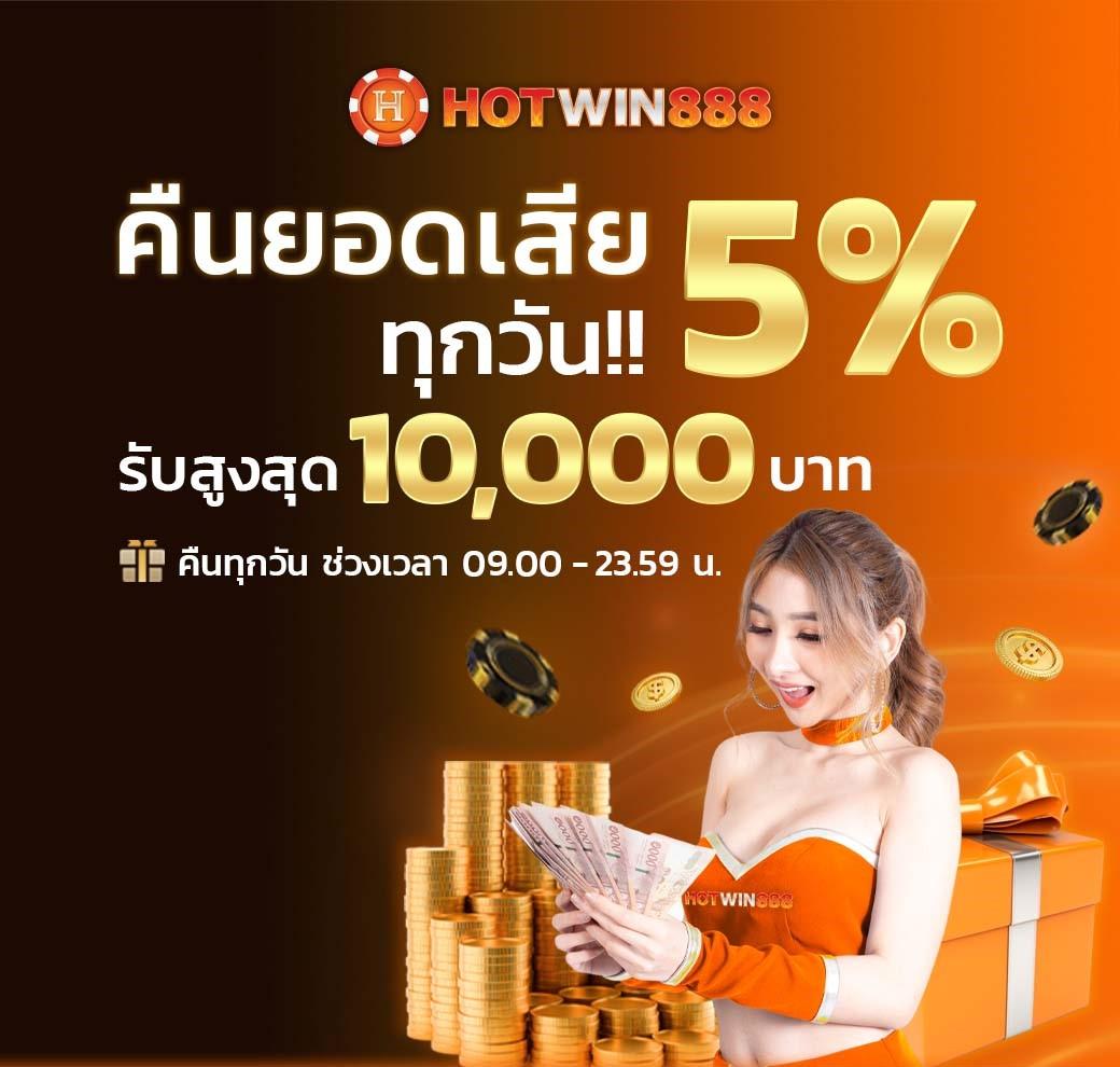 สนุกสุดเร้าใจกับ Winbet55 คาสิโนออนไลน์ชั้นนำแห่งประเทศไทย