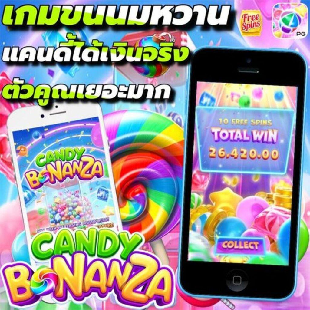 สนุกสนานกับคาสิโนออนไลน์อันดับหนึ่ง ผลบอลสด666 เว็บตรงมั่นใจได้