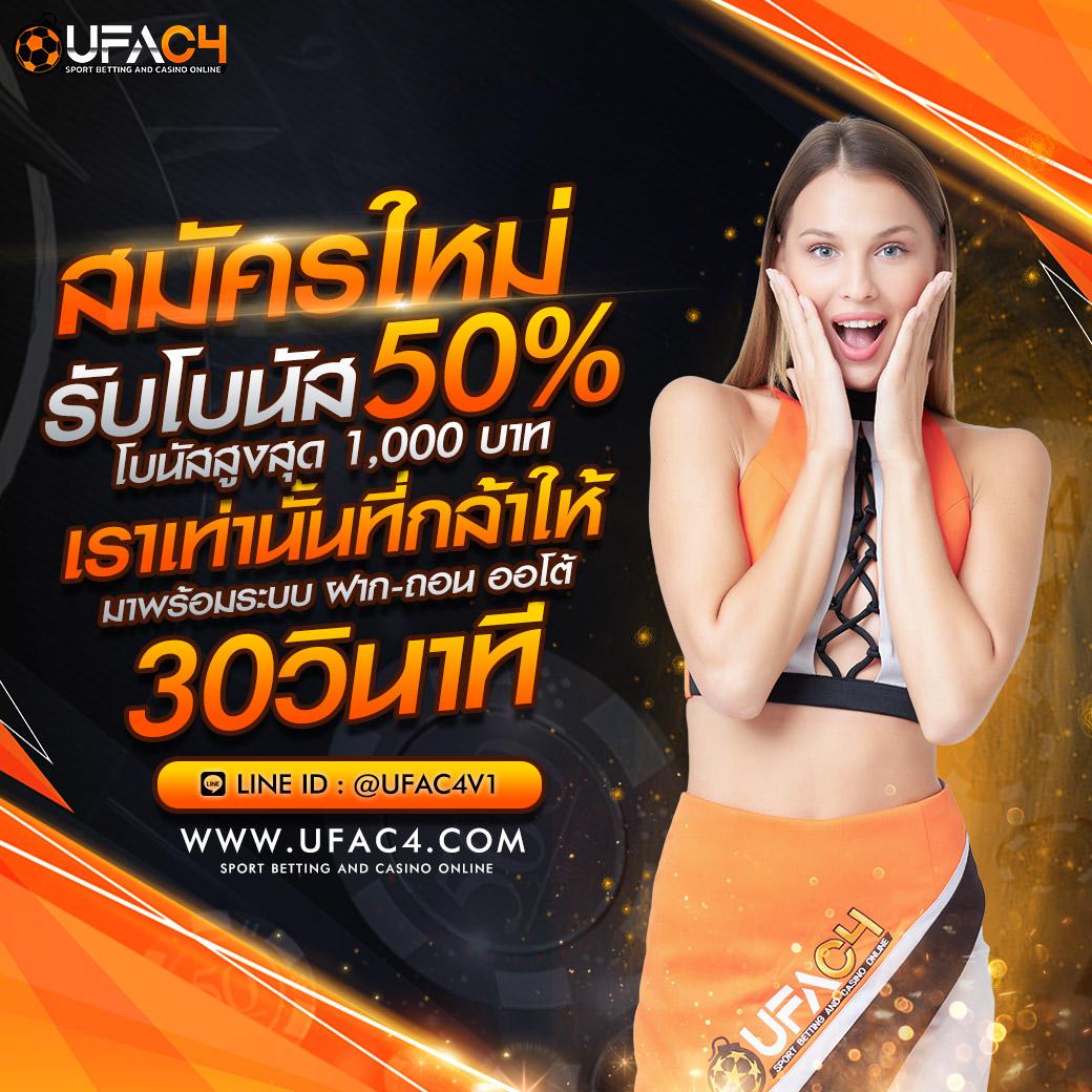 สนุกเต็มที่กับคาสิโนออนไลน์ Pggame68 พร้อมโปรโมชั่นสุดพิเศษ