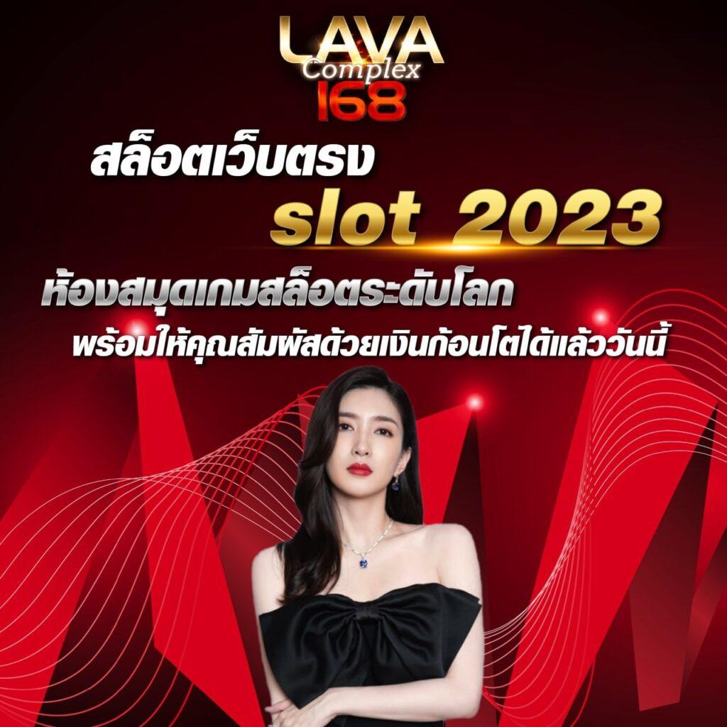 สนุกแบบไร้ขีดจำกัดที่ 69slot คาสิโนออนไลน์ยอดนิยมอันดับหนึ่ง
