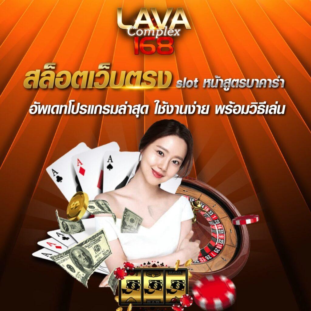 สนุกได้เต็มอิ่มกับ ตารางบอล 888 สด ฝากถอนออโต้ ทำกำไรไร้ขีดจำกัด