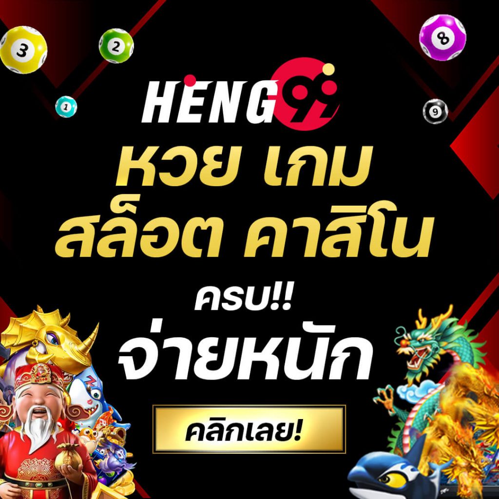 สบาย99เครดิตฟรี50 โปรโมชั่นพิเศษ รวมเกมสนุกสุดมันส์ล่าสุด 2023