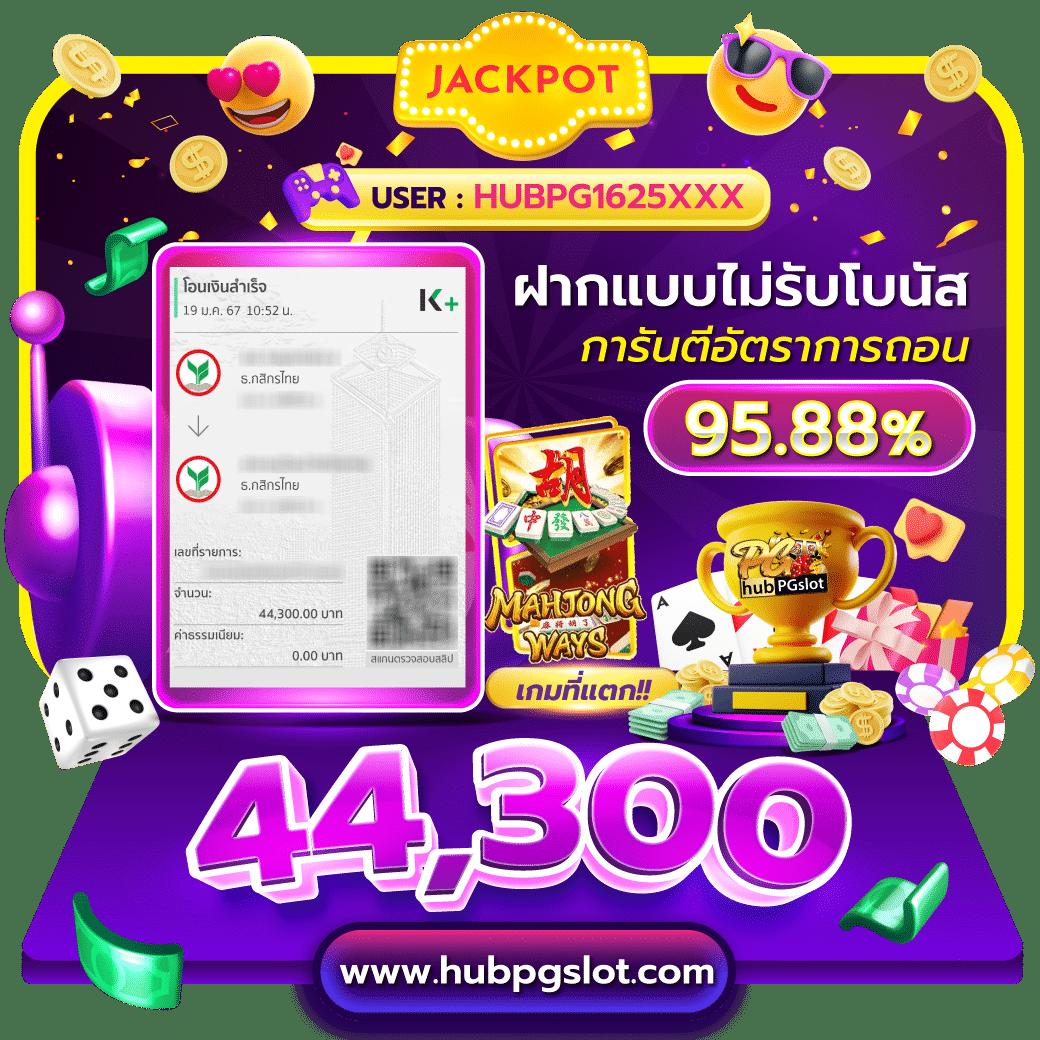 สบายเบท คาสิโนยอดนิยม เล่นง่าย จ่ายจริง โปรโมชั่นสุดคุ้ม