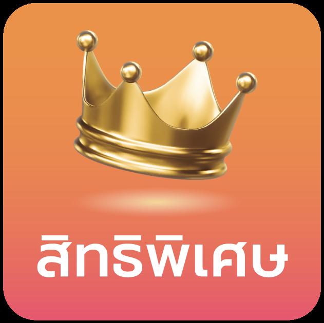สปินฟรีวันนี้ ค่ายสล็อตมาแรง สมัครง่าย รับโบนัสเต็มๆ