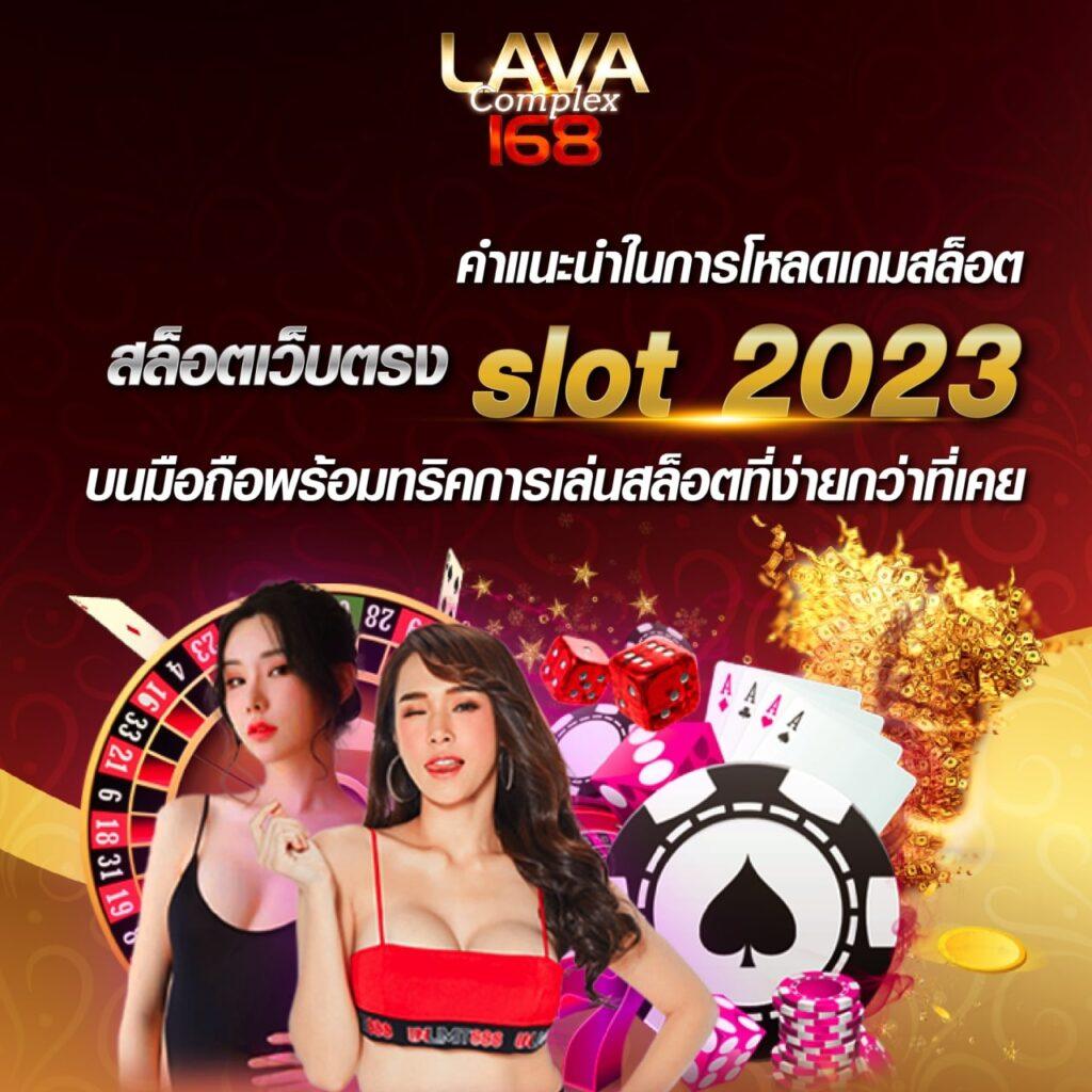 สปินฟรีเกมหมู คาสิโนออนไลน์ทันสมัย พร้อมโปรโมชั่นสุดคุ้ม