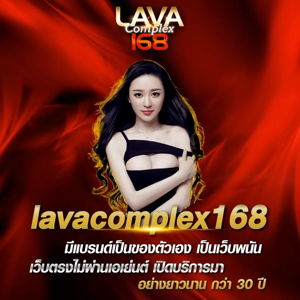 สปินเนอร์ คาสิโนครบวงจร ระบบทันสมัย แทงง่าย จ่ายจริง