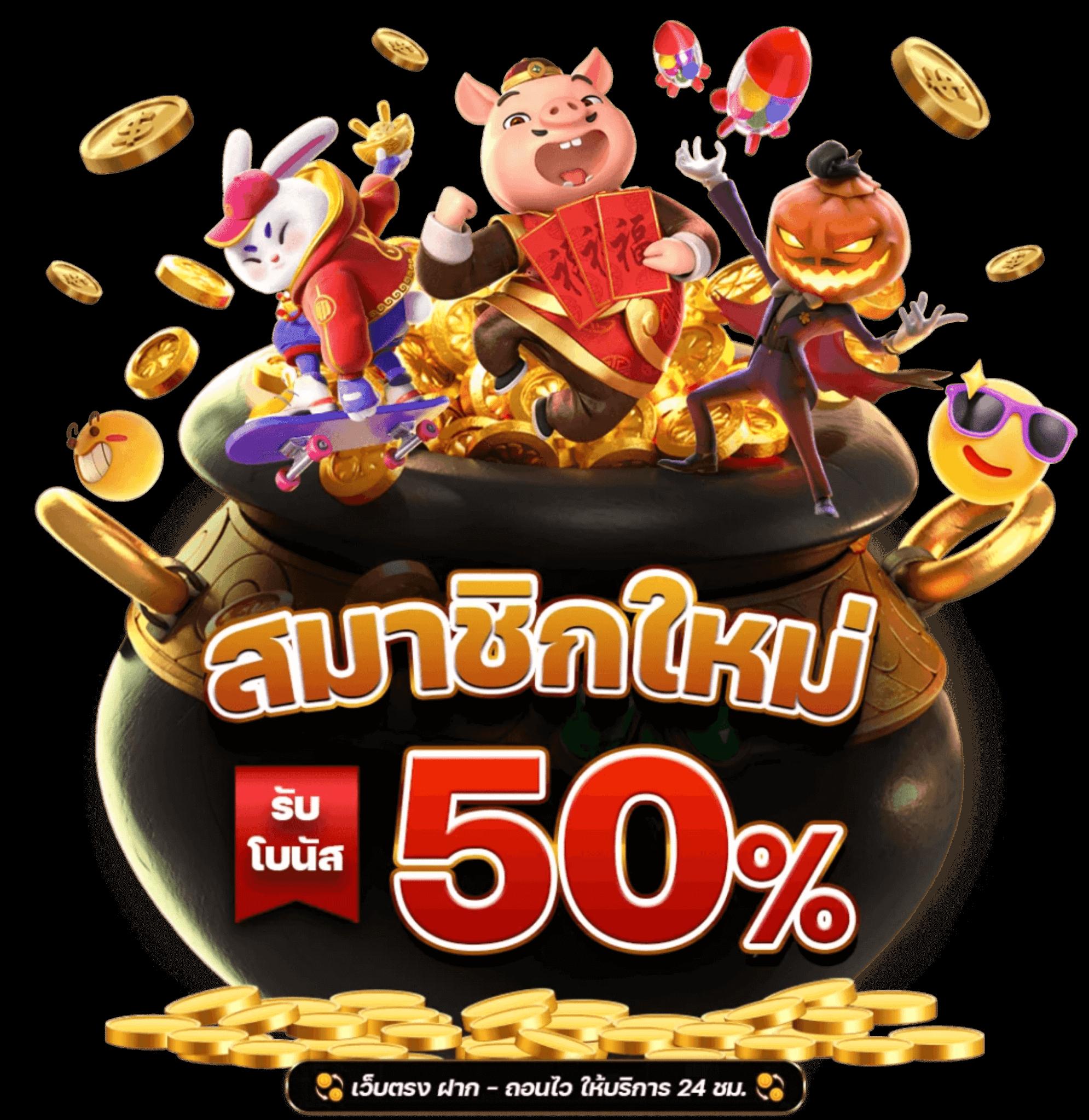 สปริงฟรี คาสิโนอันดับหนึ่ง พร้อมโปรโมชั่นสุดฮิตในไทย