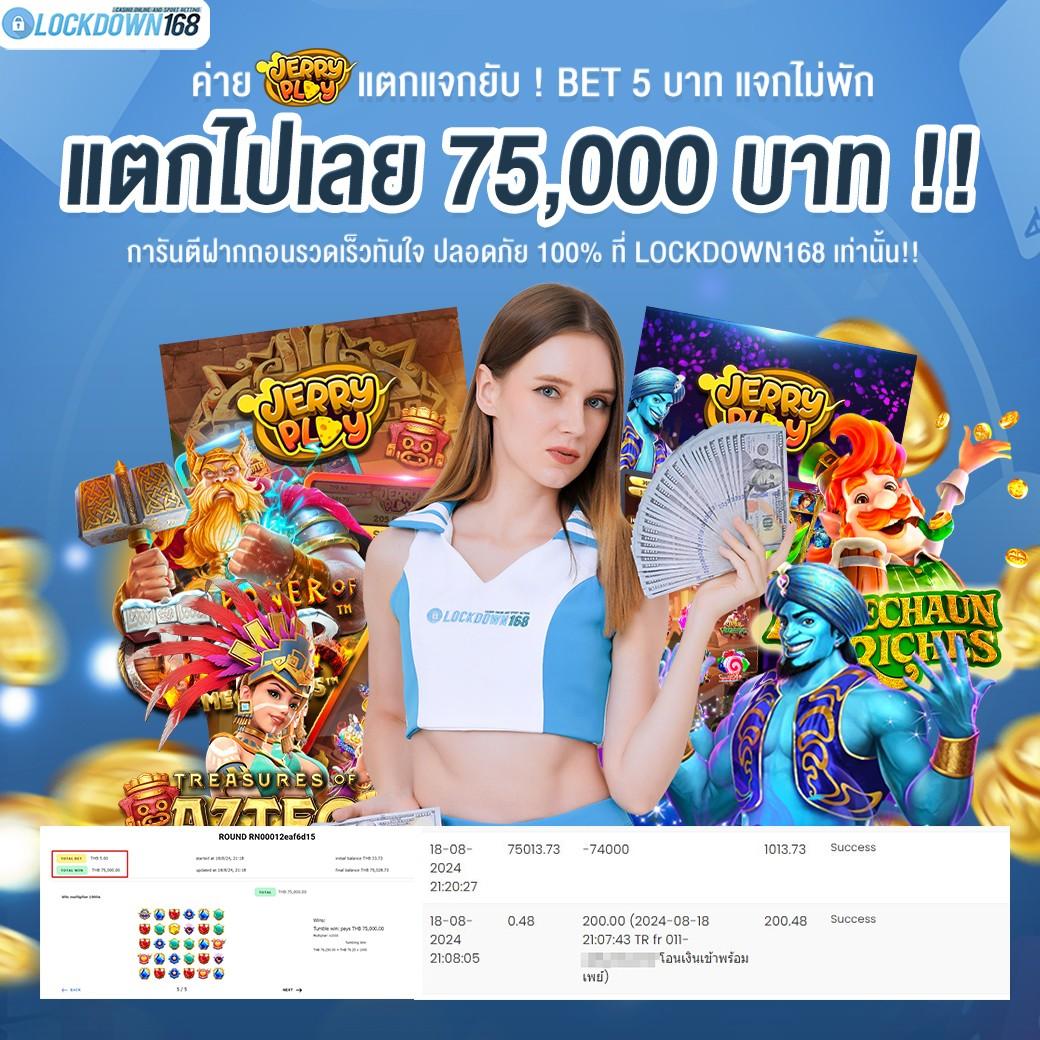 สุ้ม คาสิโนออนไลน์อันดับหนึ่ง สร้างรายได้ง่ายรวมเกมสุดนิยมในไทย