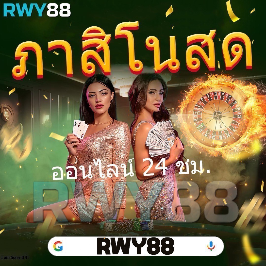 สมัคร askmebet เว็บหลัก รับโบนัสทันใจ พร้อมโปรโมชั่นล่าสุด