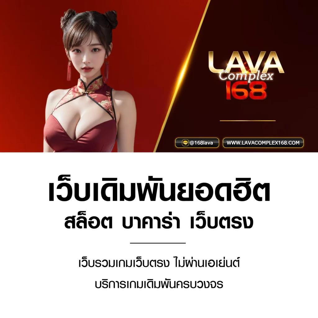 สมัคร ufabet888 คาสิโนอันดับหนึ่งของไทย ลุ้นรวยทุกวันด้วยเกมใหม่ล่าสุด