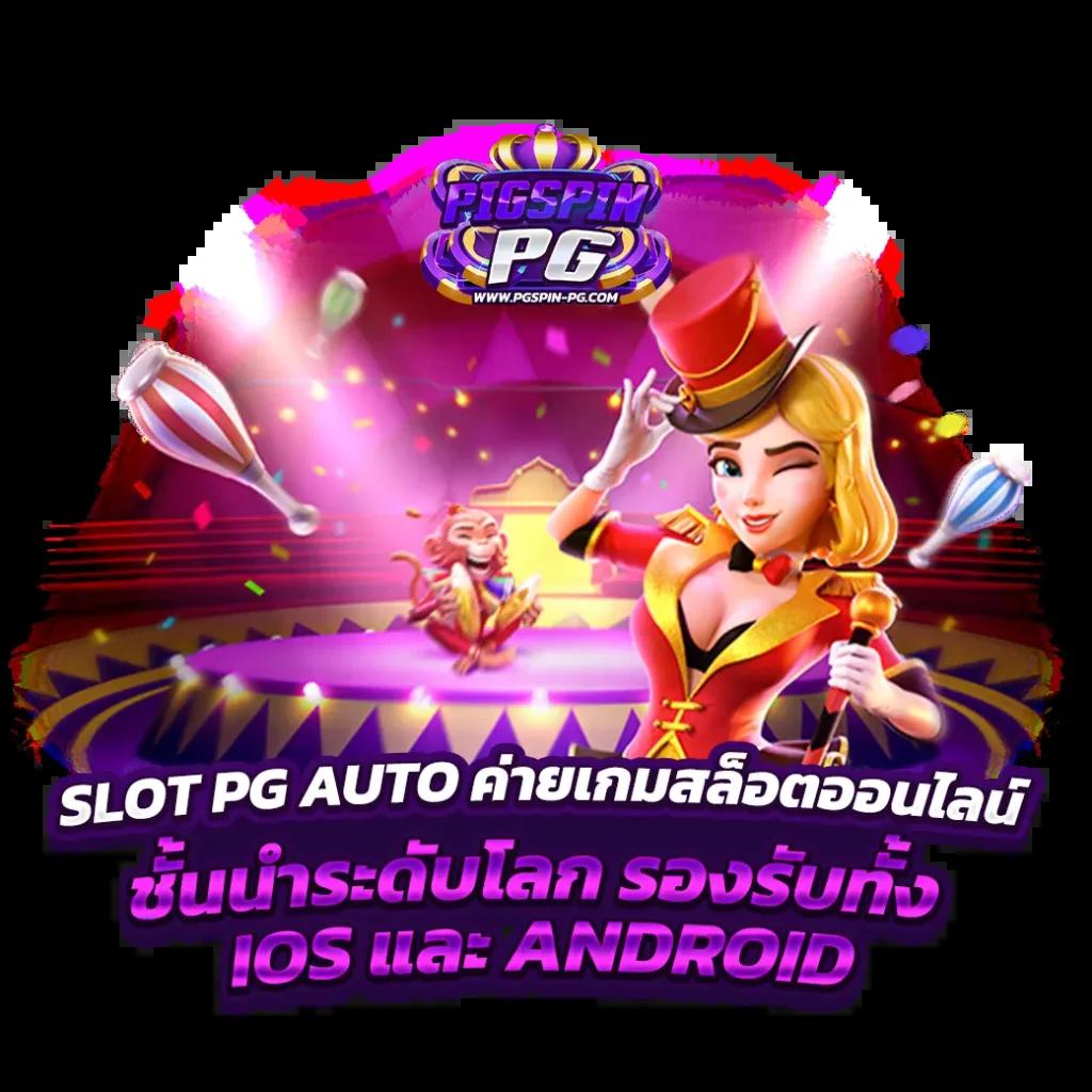 สมัคร ufabet เว็บตรง เลือกความสนุกได้เต็มที่ ระบบปลอดภัย 2024
