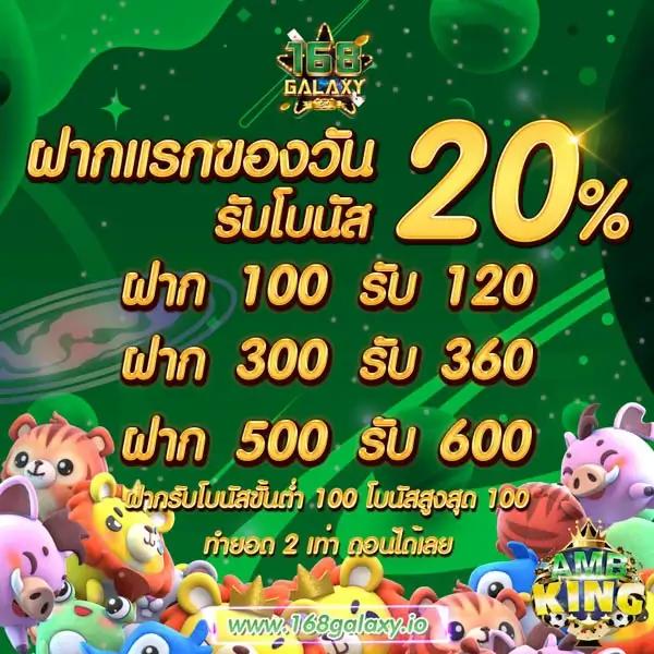 สมัคร จี คลับ ครบเครื่องเกมพนันระดับแนวหน้าในไทยที่สุด 2024