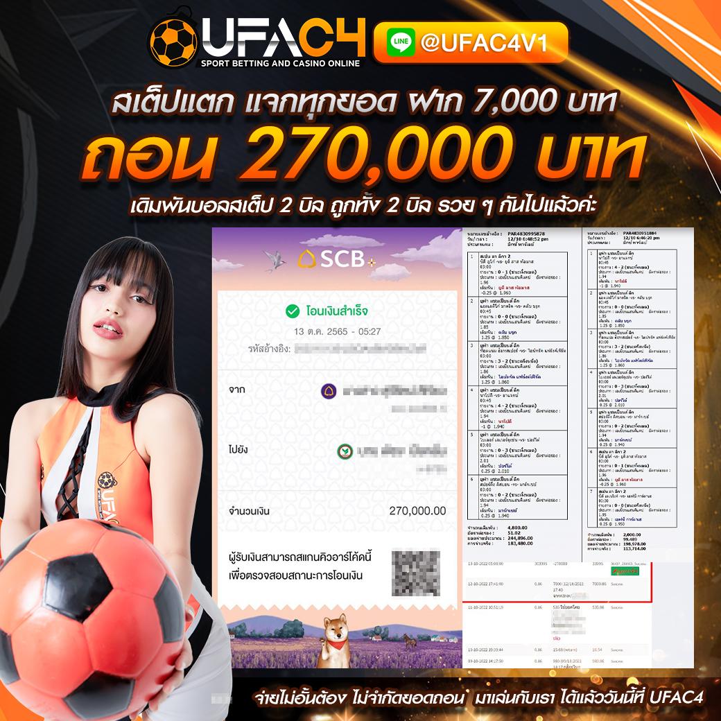 สมัครjoker123 คาสิโนออนไลน์อันดับหนึ่งสำหรับเกมฮิตในไทย 2024