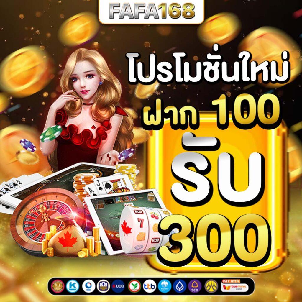 สมัครง่าย ib888 ทางเข้า คาสิโนครบวงจรแบบใหม่ล่าสุด