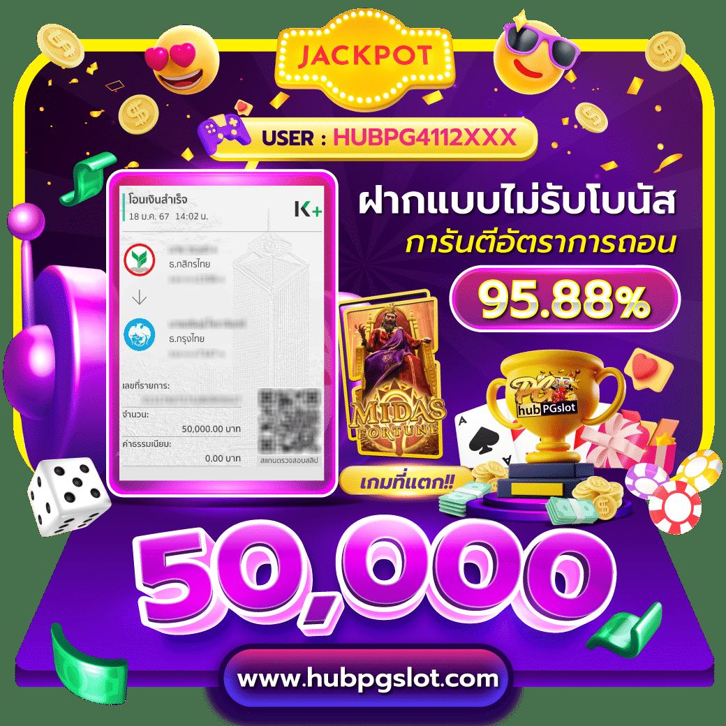 สมัครง่าย ฝาก-ถอนไว กับ ผลบอลสดsbobet เว็บพนันอันดับ1 ไทย
