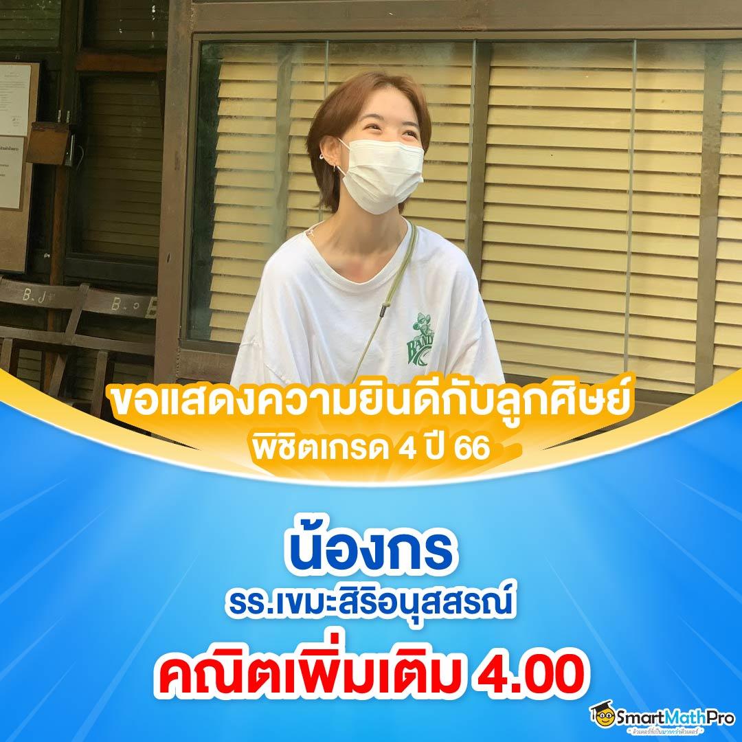 สมัครยูฟ่าเบท เว็บไซต์คาสิโนอันดับหนึ่ง พร้อมเกมสร้างรายได้รวดเร็ว