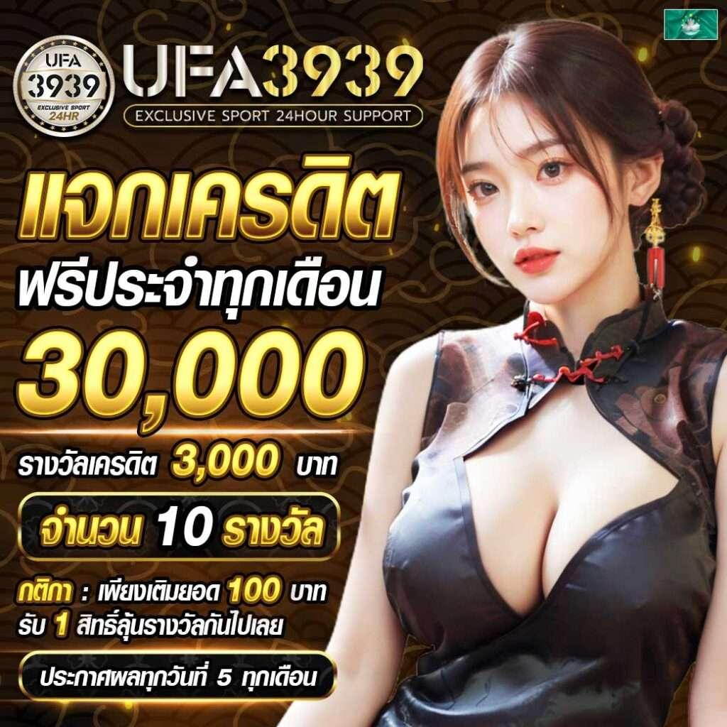 สมัครสมาชิก TD888สล็อต แหล่งรวมเกมคาสิโนออนไลน์ยอดนิยมในไทย