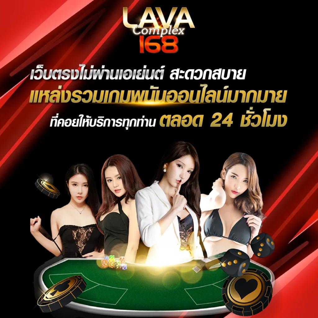 สมัครสมาชิก ufacash เว็บคาสิโนล่าสุด รับโบนัสเต็มจำนวนเร็วที่สุด