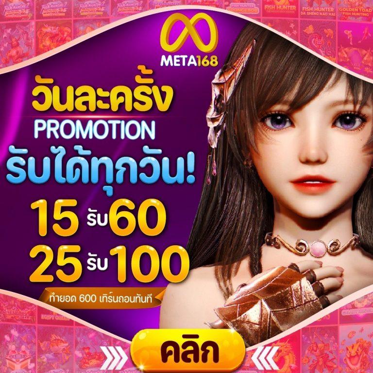 สมัครสมาชิก ผลบอลสดไทยthscore ลุ้นรางวัลใหญ่ง่ายจ่ายสูงที่สุด