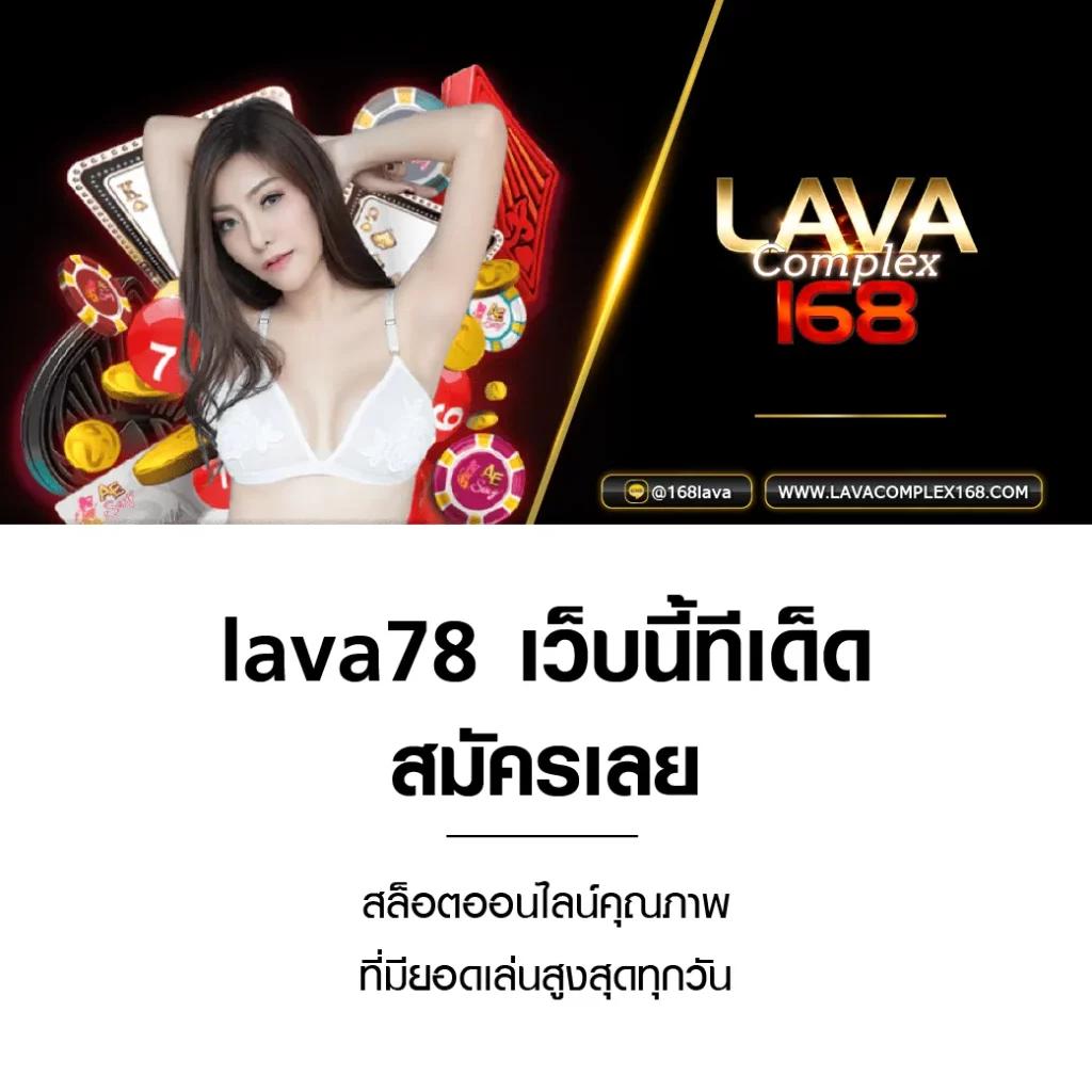 สมัครสมาชิก สุ่มกลุ่ม คาสิโนชั้นนำ ส่งตรงความสนุกถึงบ้านรับโบนัสเต็มที่