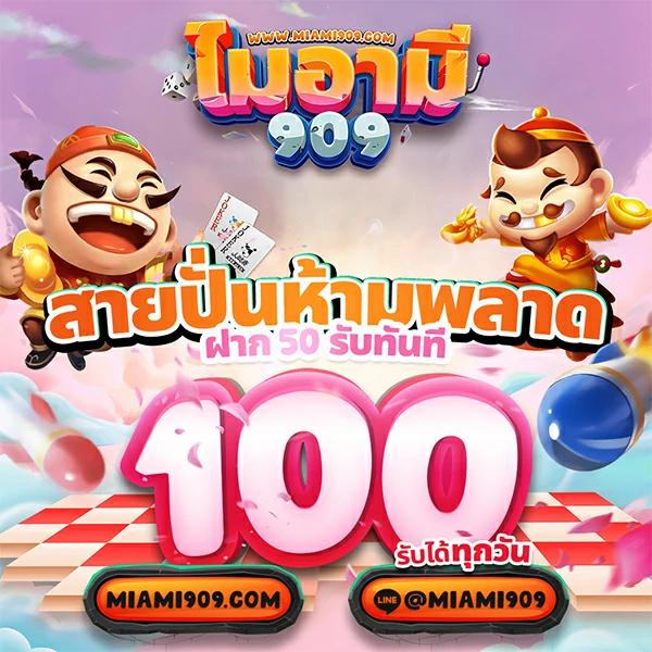 สมัครสล็อตวอเลท ระบบฝากถอนเชื่อถือได้ ปลอดภัย 24 ชั่วโมง