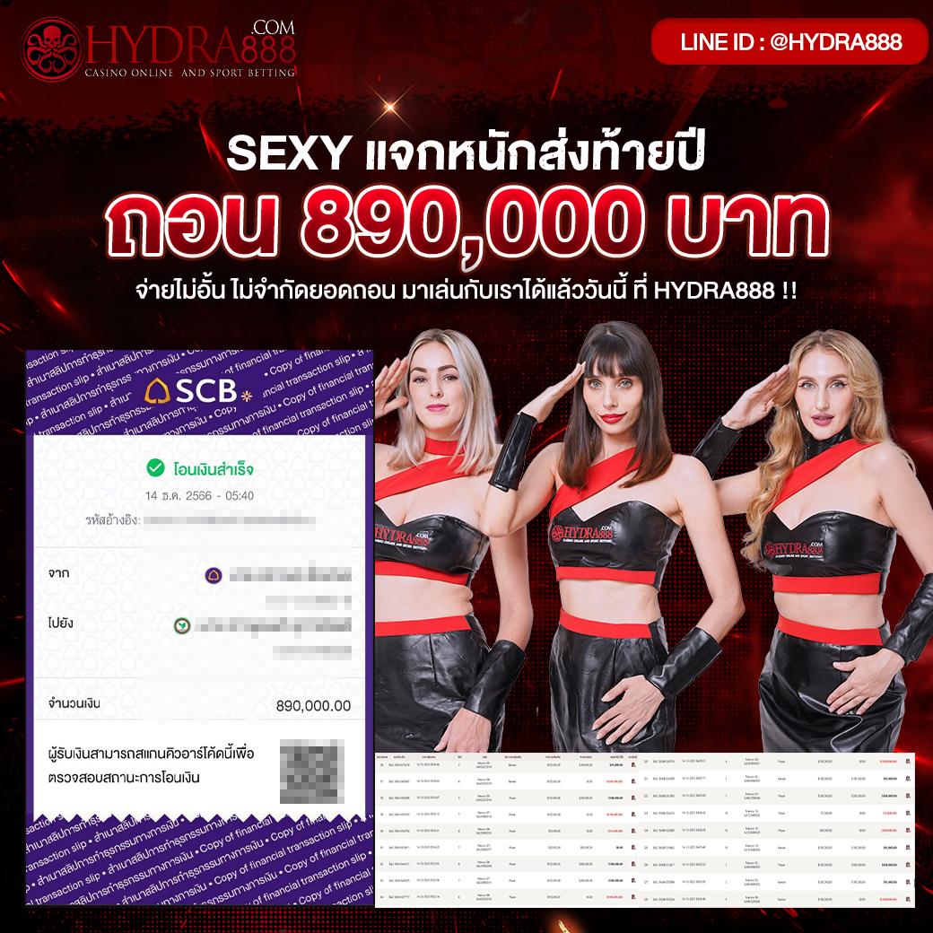 สมัครหวยออนไลน์888 เว็บแทงหวยออนไลน์ยอดนิยมอันดับ 1 ของไทย