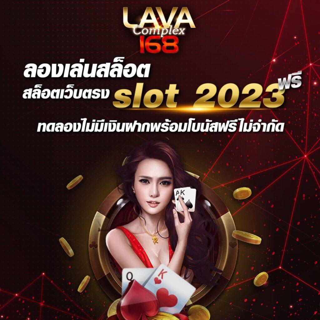 สมัครเล่นสล็อตกับ singha88 รับโปรโมชั่นสุดคุ้มทุกวัน