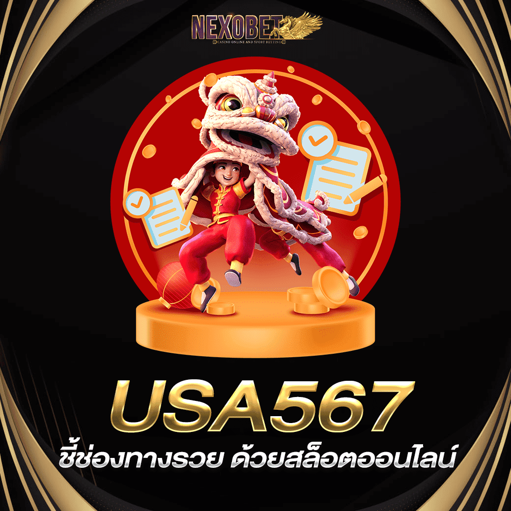 สมัครเว็บตรง คาสิโนชั้นนำ จบทุกความบันเทิงในเว็บเดียว