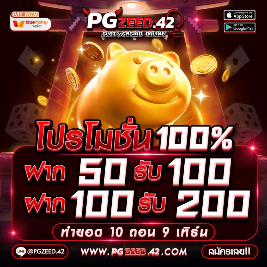สมัครแทงบอล ufabet เกมพนันบอลยอดนิยม สมัครง่ายจ่ายจริง