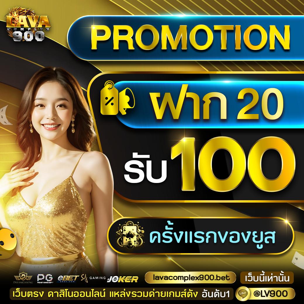 สัมผัสความสนุกกับ Ambbet Evo คาสิโนออนไลน์ครบเครื่อง ระบบเดิมพันล้ำสมัย