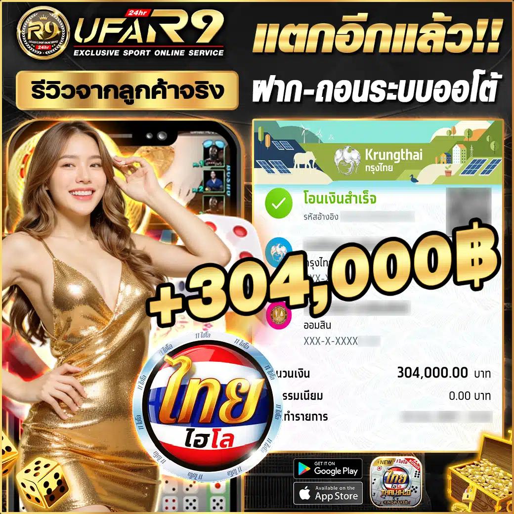 สัมผัสความสนุกกับ PG สล็อต 789 เว็บสล็อตยอดนิยมอันดับ 1 ล่าสุดในไทย