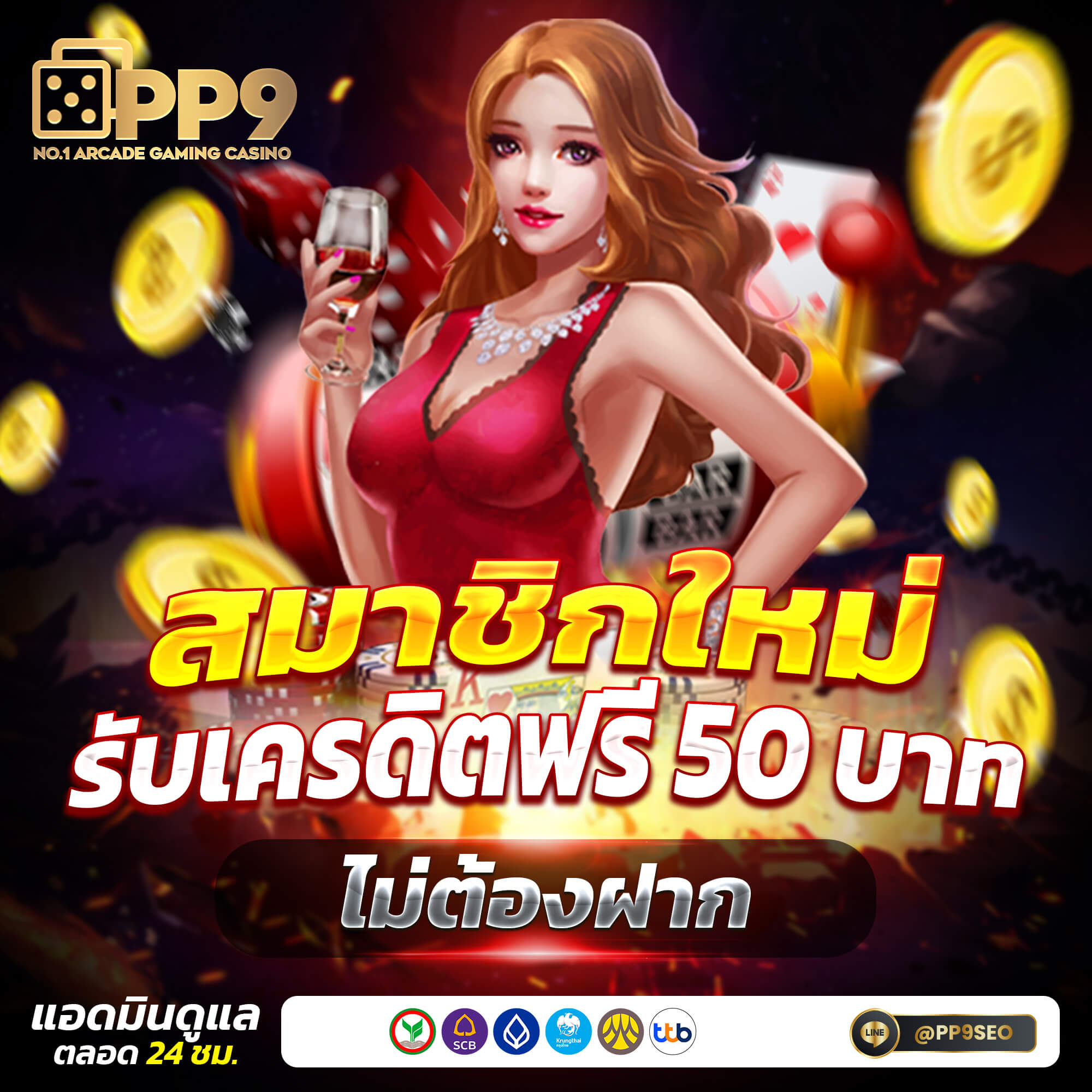 สุ่มเลข หมุน คาสิโนออนไลน์ มีโปรโมชั่นและเทคนิคใหม่ล่าสุดในปี 2024