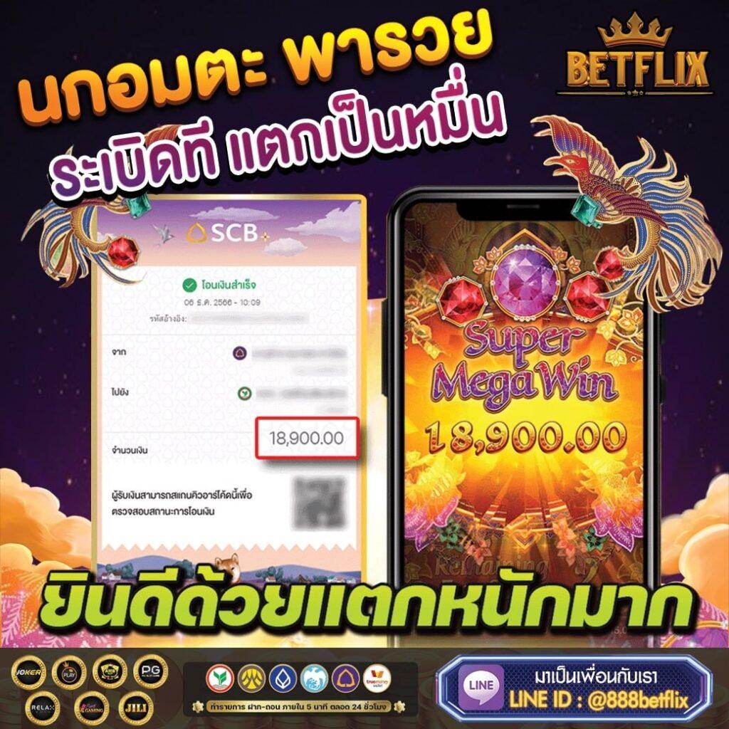 สยามกีฬารายวัน คาสิโนออนไลน์ครบวงจร การเดิมพันอันดับ 1 ในไทย