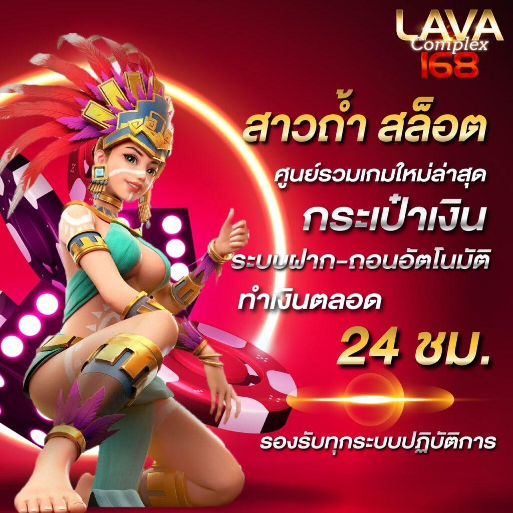 สยามสปอร์ต คาสิโนออนไลน์สุดฮิต เล่นง่าย จ่ายจริง 2024