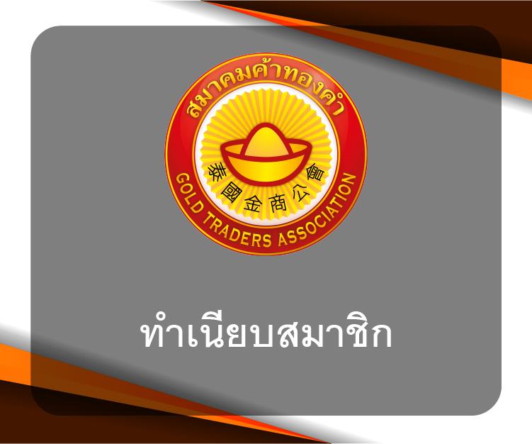 สรุปผลบอล คาสิโนออนไลน์อันดับหนึ่ง แฟนบอลเลือกใช้บริการมากที่สุด