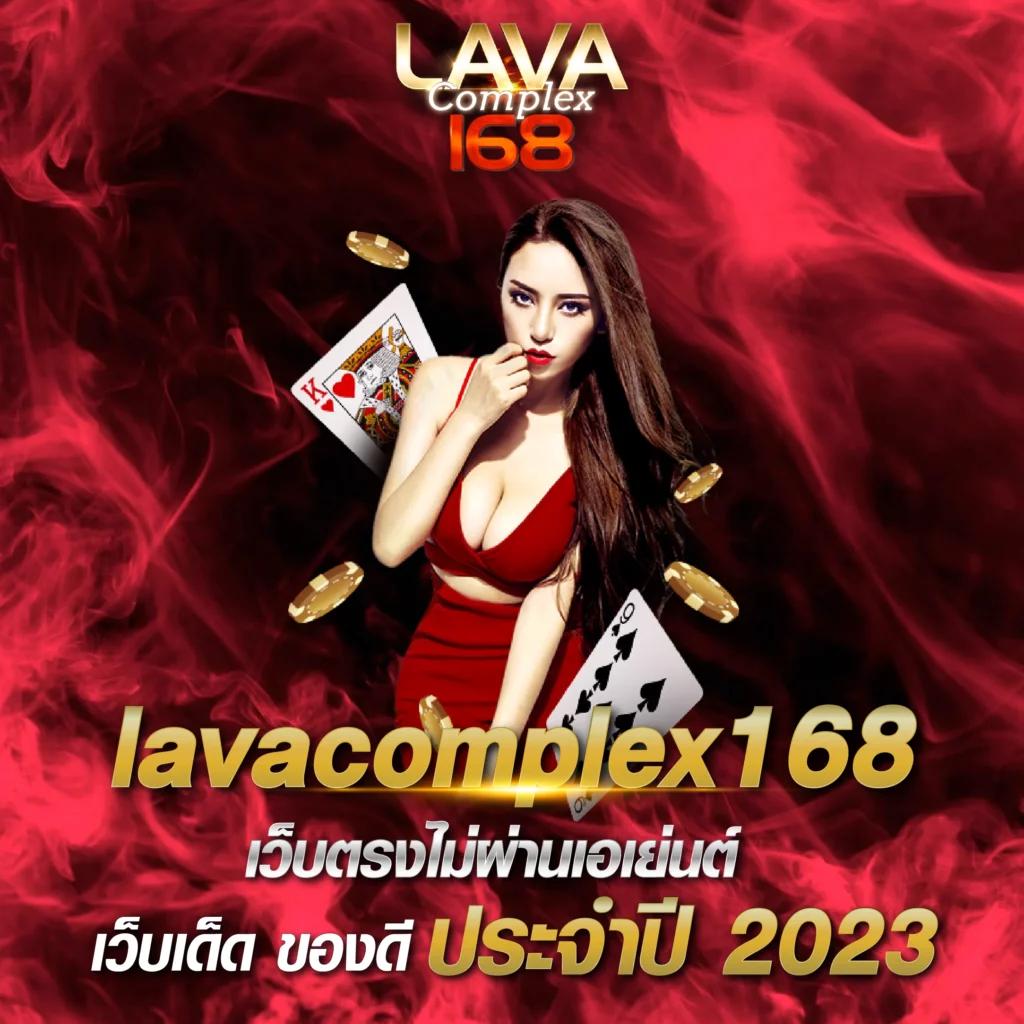 สรุปผลบอลวันนี้ คอบอลไทย ซุ้มอันดับหนึ่ง ยอดนิยมในปี 2024