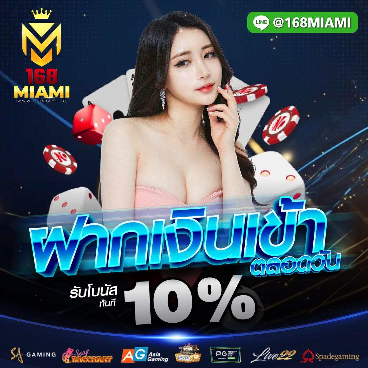 สรุปผลบอลเมื่อคืน ข่าวบอลล่าสุด วิเคราะห์ผลเกมดังในไทย 2024