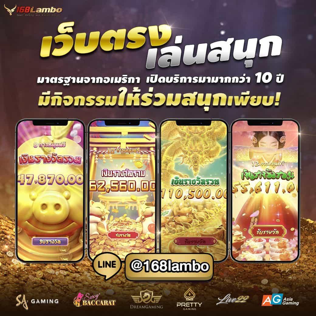 สร้างรายได้ทันใจไปกับ whanjeab666 คาสิโนออนไลน์แนวใหม่ล่าสุดในไทย