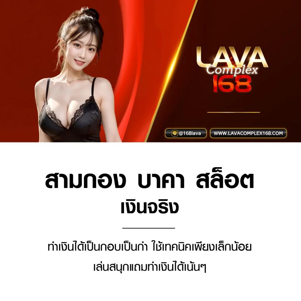 สล อ ต เว บ ตรง เข้าเล่นง่าย ไม่มีขั้นต่ำ ระบบมั่นคง ปลอดภัย 2024
