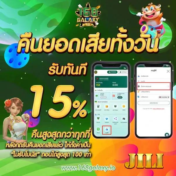สล็อ คำแนะนำเดิมพันล่าสุด รวมความสนุกที่คุณไม่ควรพลาด