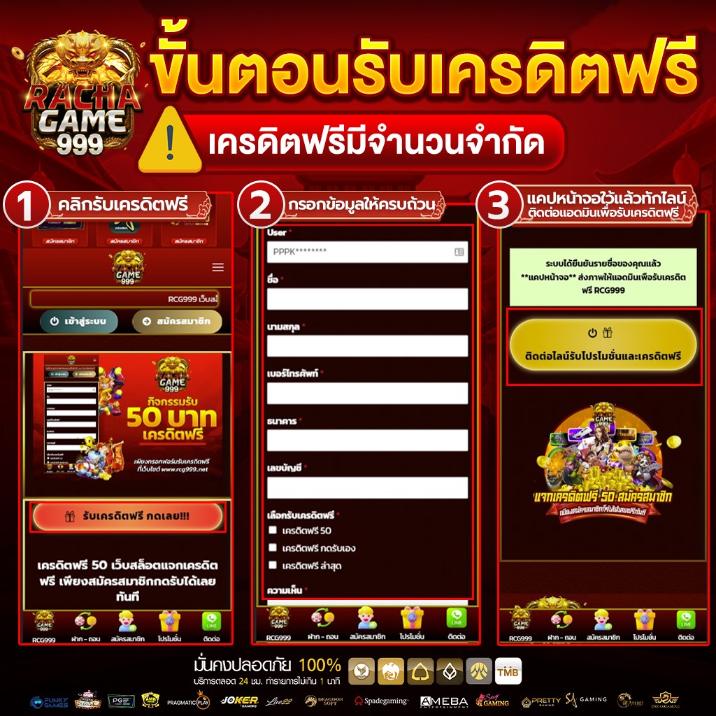 สล็อต10รับ100วอเลท เทคนิคเกมแนวใหม่ พร้อมโบนัสสุดคุ้มในปี 2023
