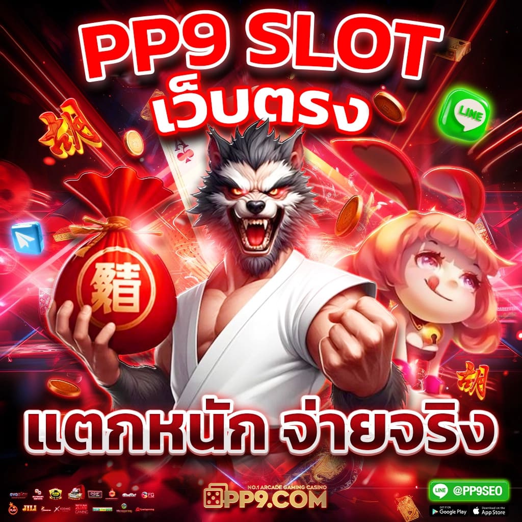 สล็อต168 ออนไลน์ครบจบในเว็บไซต์เดียว มั่นใจง่าย จ่ายจริงทันใจ